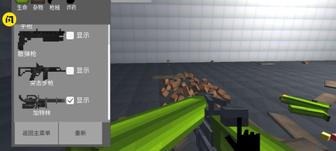 玉米游乐场游戏官方手机版下载-玉米游乐场游戏最新版下载v1.72.1