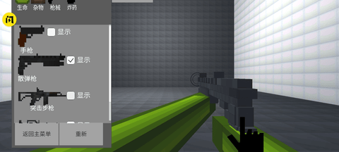 玉米游乐场游戏官方手机版下载-玉米游乐场游戏最新版下载v1.72.1