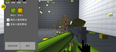 玉米游乐场游戏官方手机版下载-玉米游乐场游戏最新版下载v1.72.1