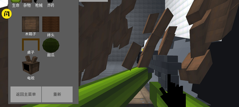 玉米游乐场游戏官方手机版下载-玉米游乐场游戏最新版下载v1.72.1