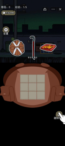 背包幸存者手游最新版 下载-背包幸存者手游安卓版下载v3.8.7