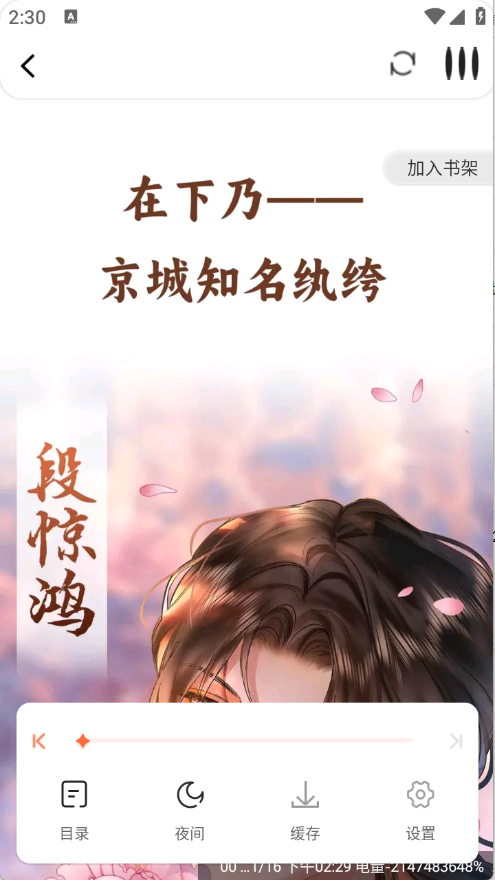 漫世界安卓版下载-漫世界最新版下载v1.0.0