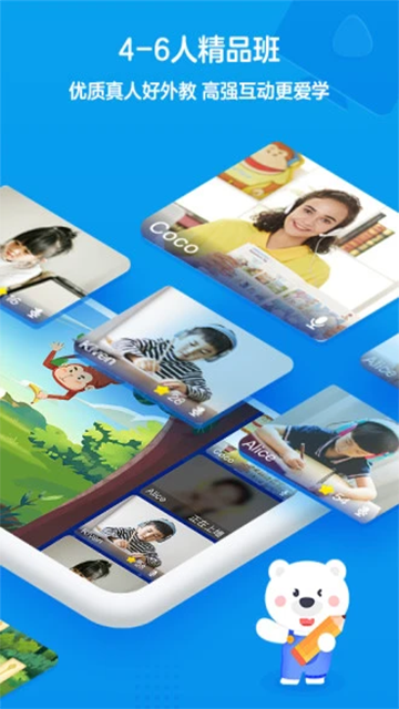 无忧课堂安卓版下载-无忧课堂最新版下载v3.2.5