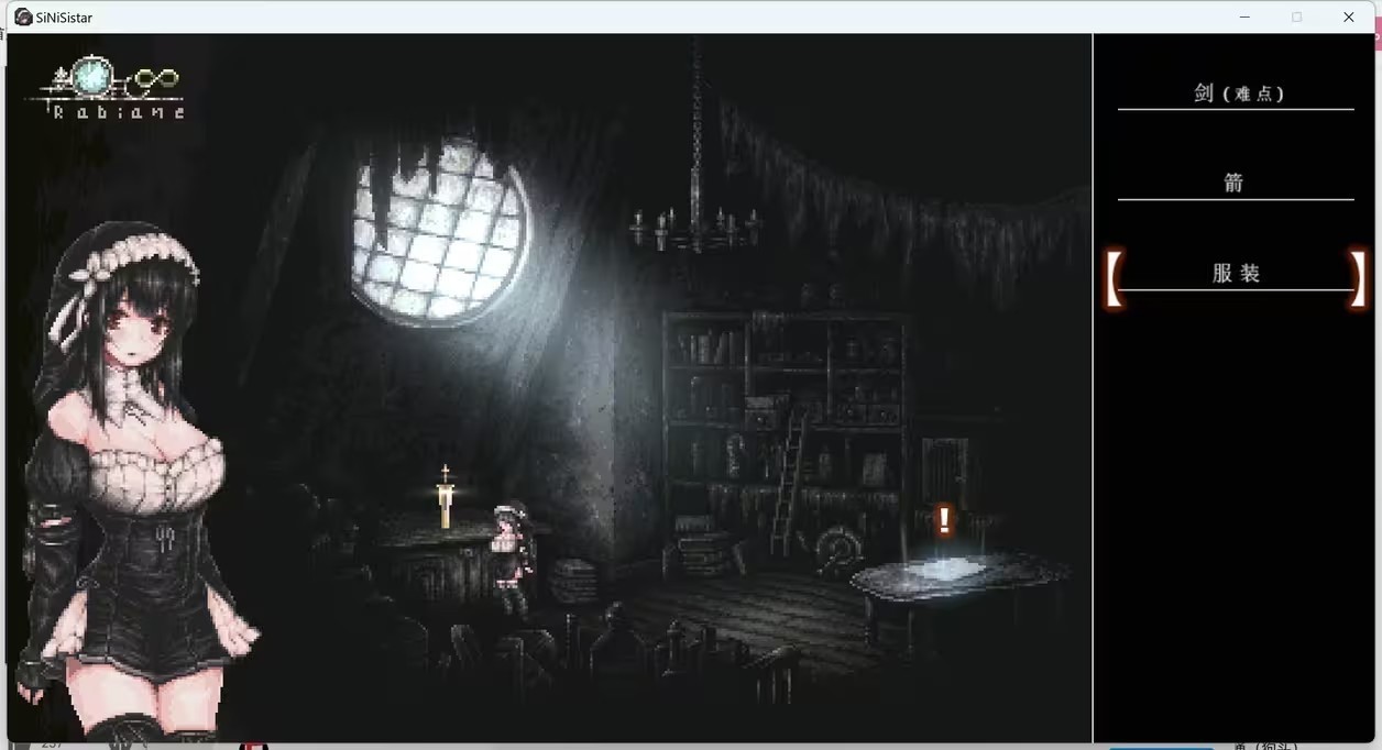 SiNiSistar中文版下载-SiNiSistar安卓版下载v1.11.71