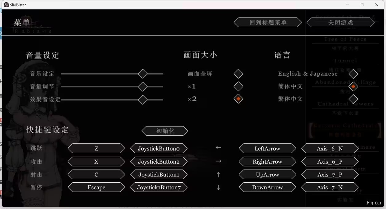 SiNiSistar中文版下载-SiNiSistar安卓版下载v1.11.71