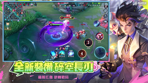 传说对决先行服安卓版下载-传说对决先行服最新版下载v1.57.5.1