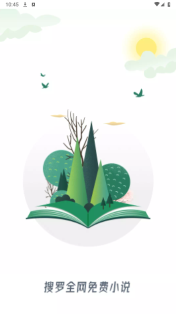 乾坤听书网app下载-乾坤听书网安卓版下载v1.0