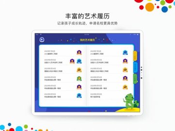 杨梅app下载-杨梅安卓版下载v1.3.6