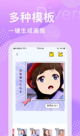 瑞拍app下载-瑞拍下载v1.0.1