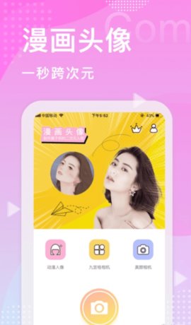 瑞拍app下载-瑞拍下载v1.0.1