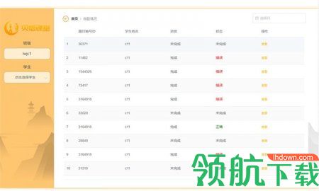 塔课最新版下载-塔课安卓版下载v2.1.1