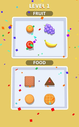 物品分类大师下载-物品分类大师游戏下载v1.1.5