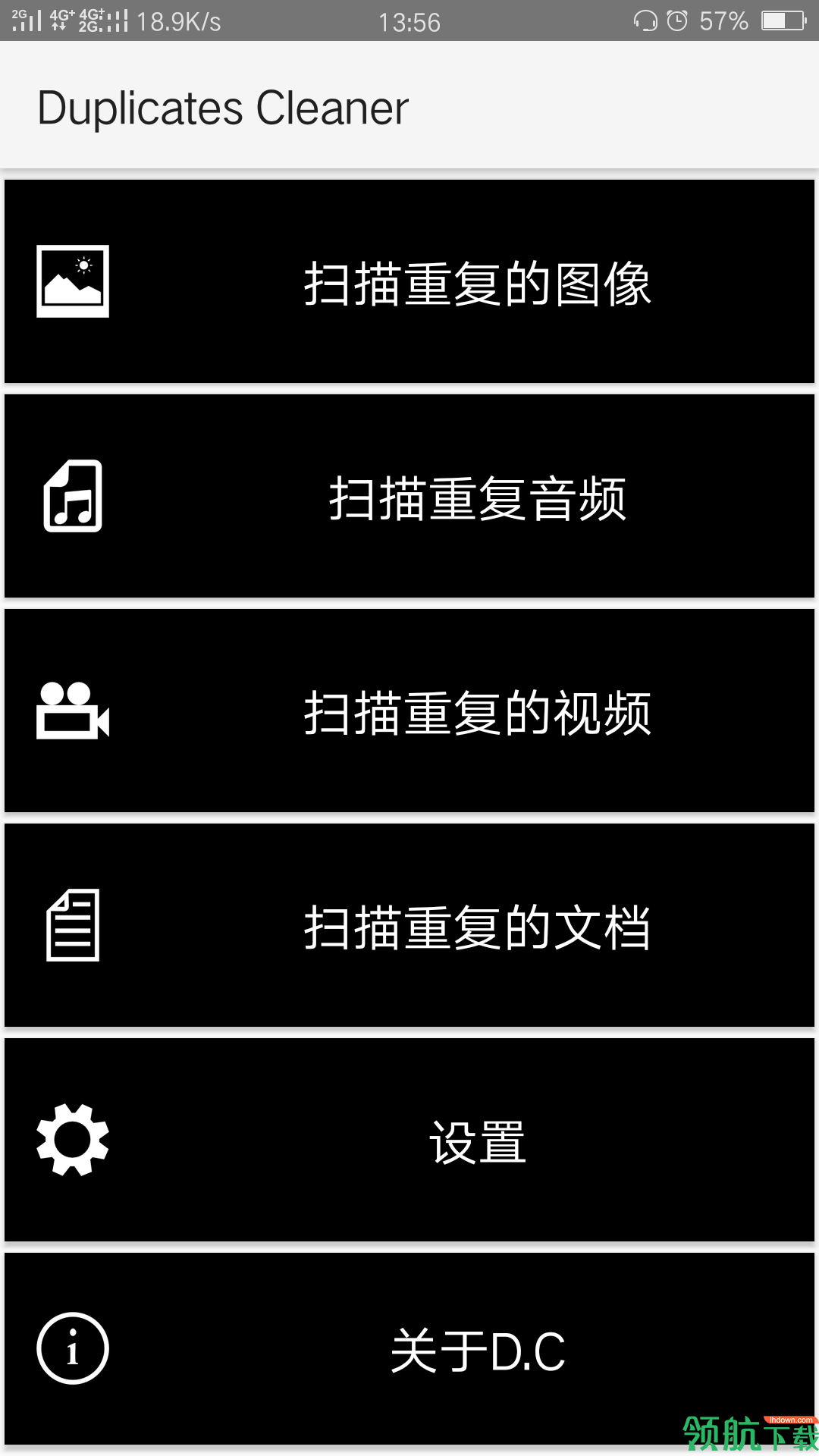 照片清理专家app下载-照片清理专家安卓版下载v1.0.0