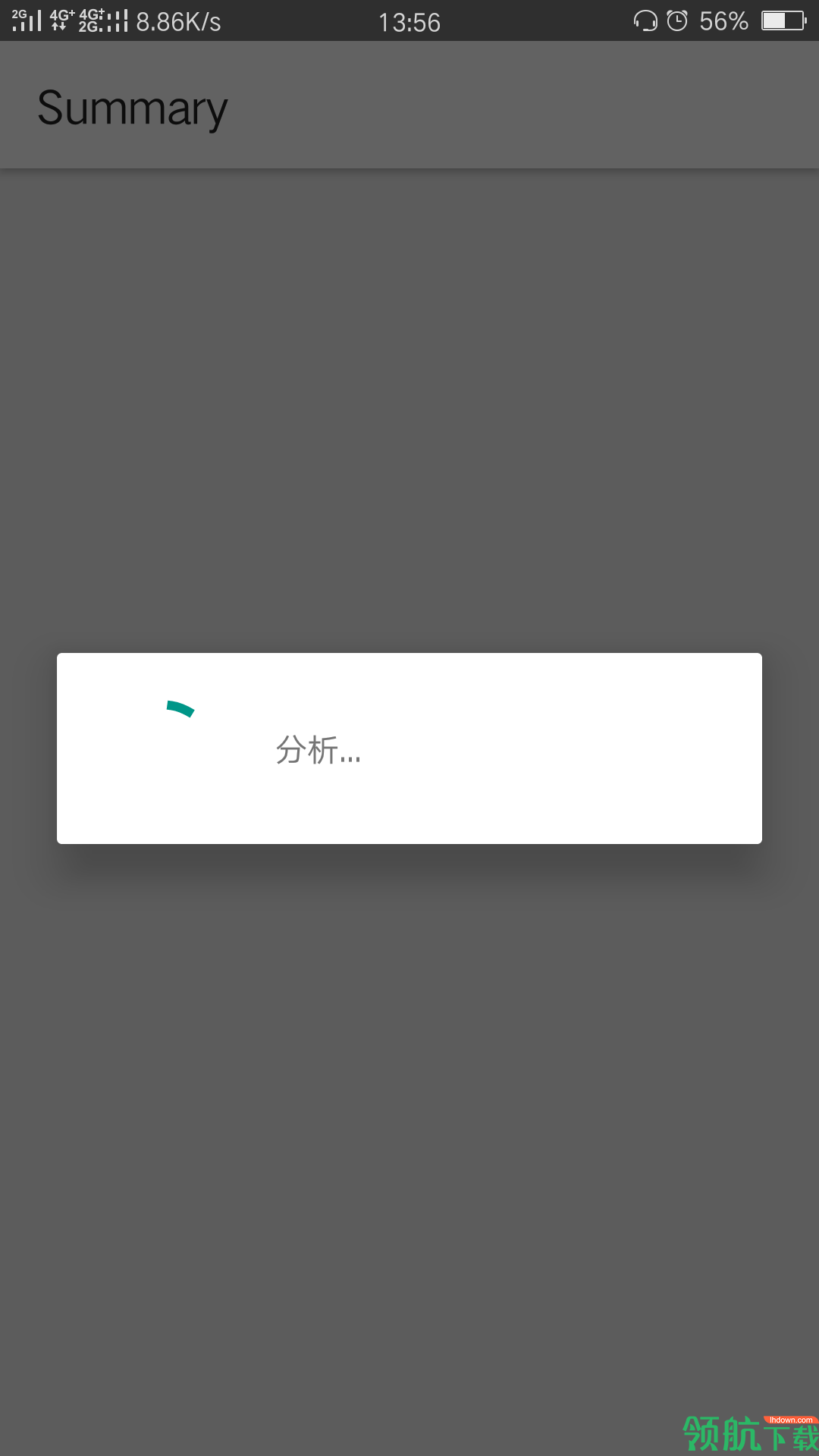 照片清理专家app下载-照片清理专家安卓版下载v1.0.0