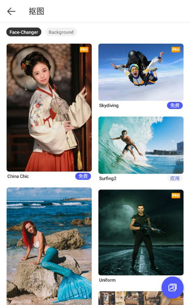 高级照片拼接器app下载-高级照片拼接器下载v1.1.1