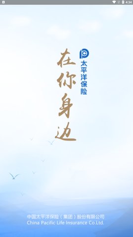 神行太保证件拍照app下载-神行太保证件拍照软件下载v1.0.0.6