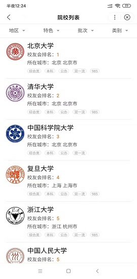 高考加油站游戏下载-高考加油站下载v1.0.5.11