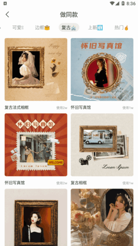 图兔app下载-图兔安卓版下载v1.2