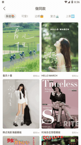 图兔app下载-图兔安卓版下载v1.2