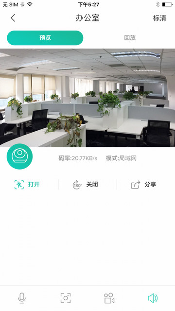 觅睿app下载-觅睿安卓版下载v3.1.0