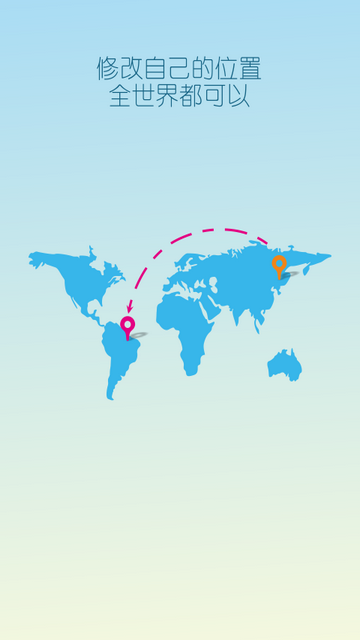 出面最新版下载-出面安卓版下载v1.3