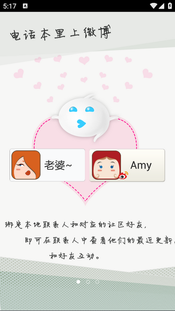 汇友最新官方版下载-汇友安卓版下载v2.0.5