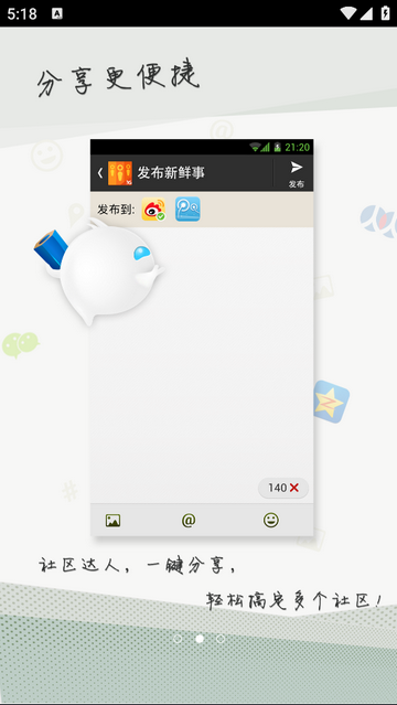 汇友最新官方版下载-汇友安卓版下载v2.0.5