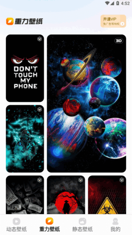 麦动免费版下载-麦动安卓版下载v1.2.1