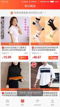 歪果国际版下载-歪果安卓版下载v1.0