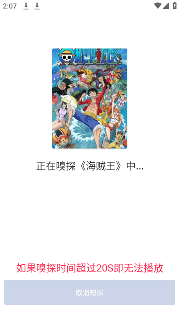 目光app下载-目光安卓版下载v1.6.0.0