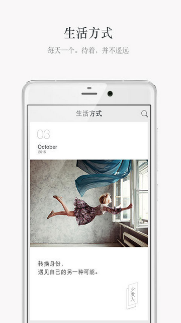 待着最新版下载-待着安卓版下载v2.2