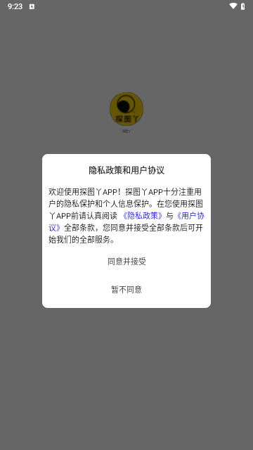 图丫最新版下载-图丫安卓版下载v3.3.6