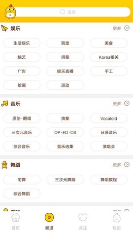 叽叽手机版下载-叽叽安卓版下载v1.0