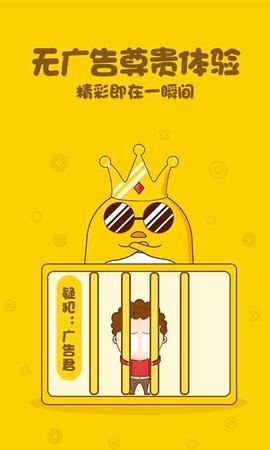 叽叽手机版下载-叽叽安卓版下载v1.0