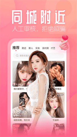 花间免费版下载-花间2021最新版下载v11.8.00