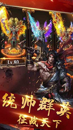 沙城无限刀手游下载-沙城无限刀下载v1.0.1