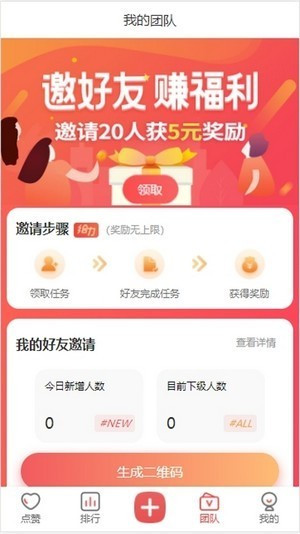 聚友app下载-聚友最新版下载v2.0