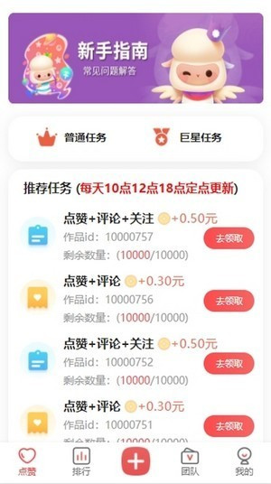 聚友app下载-聚友最新版下载v2.0