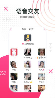 甜兔app下载-甜兔最新版下载v1.0