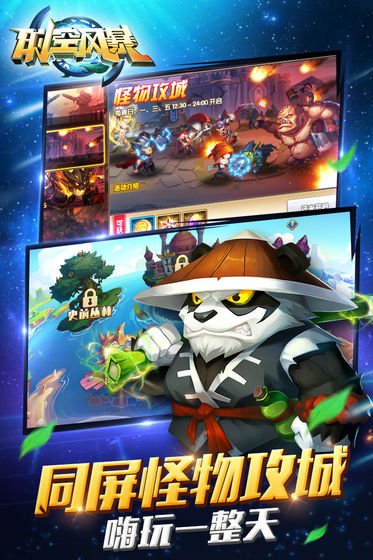 时空风暴赛亚人之怒游戏下载-时空风暴赛亚人之怒手游下载v1.0