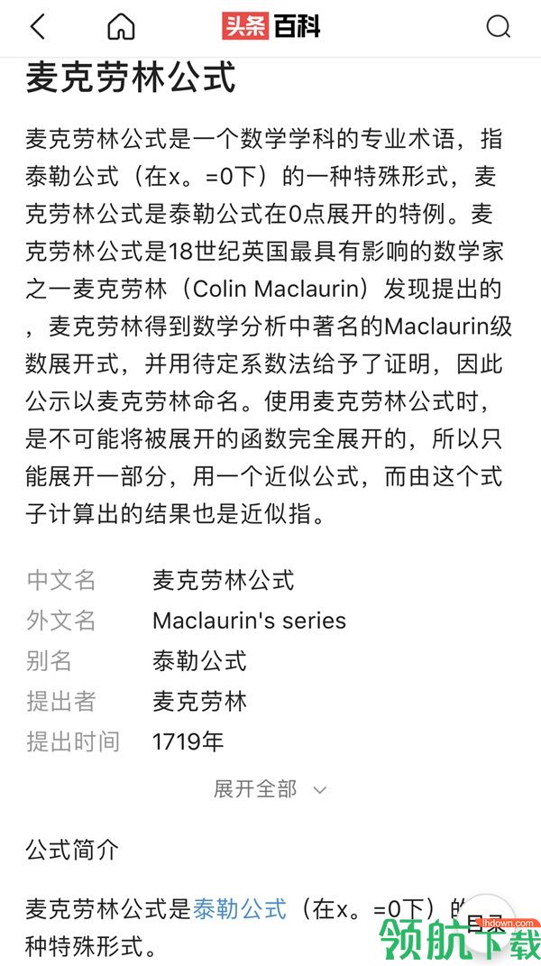 字节跳动二次元手游下载-字节跳动二次元游戏下载v1.0