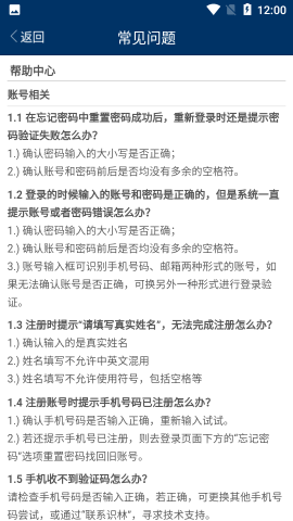 识林苹果下载-识林软件ios下载v2.1.15870