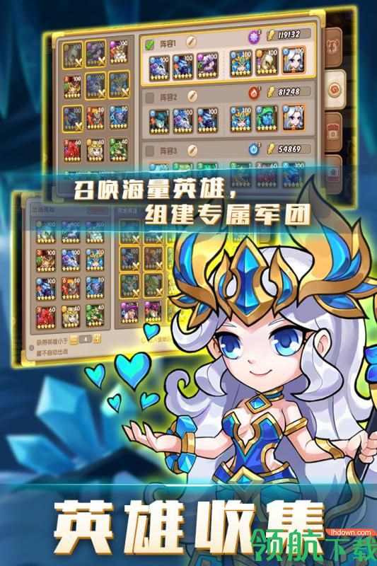 猎魔传奇散人打金手游下载-猎魔传奇散人打金下载v1.9