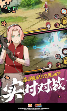 火影忍者最后的战争最新汉化版下载-火影忍者最后的战争中文手游下载v2.3