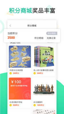 心田交友最新版下载-心田社交app下载v1.6.1