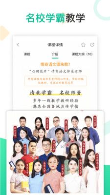 心田交友最新版下载-心田社交app下载v1.6.1