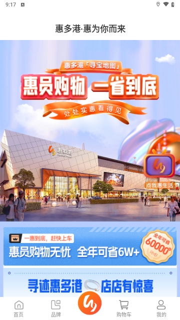 购物中心大亨3D无限奖励免广告最新游戏下载-购物中心大亨3D汉化破解版下载v1.6.1