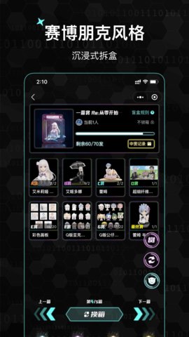 赏购app最新版下载-赏购电商安卓下载v1.2.7