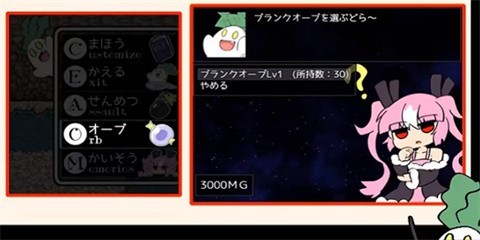 阿瑞斯之忆桃子汉化版下载-阿瑞斯之忆桃子安卓版下载v1.0.0