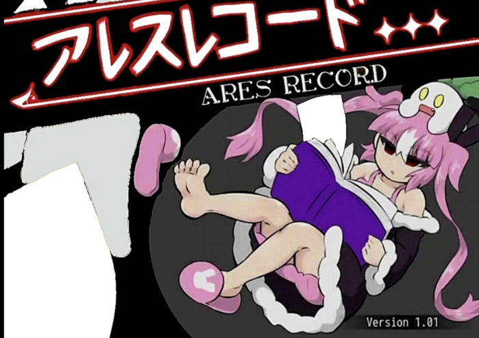 阿瑞斯之忆桃子汉化版下载-阿瑞斯之忆桃子安卓版下载v1.0.0